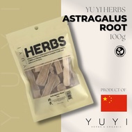 【Yu Yi Herbs】北芪 Astragalus Root - 100g