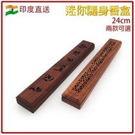 2virgo - 香具 印度香盒 六字真言款 超窄身 手工製造 香薰精油 舒緩 療癒 身心靈 冥想 香薰香具推薦 有蓋點香盒 手製木香座 燃點香薰座 鏤空實木燒香盒推薦 HIH-ROSEWOOD-MI