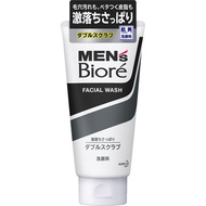 KAO Mens Biore Double scrub face wash 130G Facial Cleanser Face Care Abies5Star
