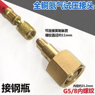 Central Air Conditioner G5/8 Nitrogen Cylinder Adapter 5 Points Nitrogen Test Pressure Connector Met