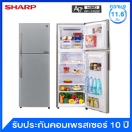 Sharp ตู้เย็น 2 ประตู แบบ Inverter ความจุ 11.6 คิว รุ่น SJ-S32EV-SL (สีเงิน)
