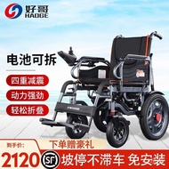LP-8 QDH/🧉QZ Good Brother Electric Wheelchair Foldable Elderly Scooter for the Disabled Lithium Battery Lightweight Hous