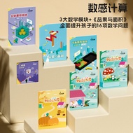 Board Game Thinking Toy Spatial Training Children's Game Improvement]Building Blocks Educational[Pin