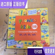 The Vowel Pairs & Consonant Digraphs.5B/Dr.Lin Su-O