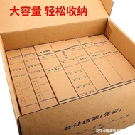 Document storage box, accounting voucher box, file organizing box, office document box a4Document bo