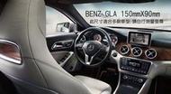 --庫米--BENZ GLA GLC200 B180 汽車螢幕鋼化玻璃貼 7吋方形螢幕 保護貼 2.5D導角 