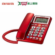 Aihua Help Hearing Number Wired Phone ALT890 [Love Buy]