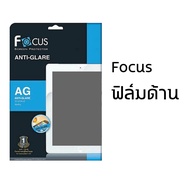 Samsung Tab ทุกรุ่น Focus ฟิล์มใส ฟิล์มด้าน ฟิล์ม Film โฟกัส S9 Ultra S9 Plus S6 Lite S8 Ultra S7 FE Plus A7 Lite 8.7 ใบกำกับภาษี