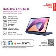 LENOVO IDEAPAD FLEX 5 14ABR8 82XX00HRMJ/82XX00HSMJ LAPTOP (R5 5625U,16GB RAM, 512GB SSD, AMD,14" TOU