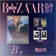 BAZAAR Men's 7th Issue Yiran Cover C Version Set: A+B Cover+4 Photocards+4 Photocards Polaroids+High
