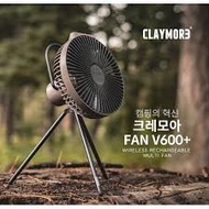 Claymore Fan V600+ 露營風扇 多功能 $600