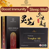 [Bundle1+1] Lingzhi Immunity Plus|Tongkat Ali + Cordyceps + Ganoderma|Sleep Well | Boost Immune