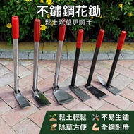 Farmer's Graceful💕Stainless Steel Flower Hoe Stainless Steel Small Hoe Planting Flowers Weeding Rake