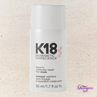 K18 - 4分鐘家用髮膜 50ml