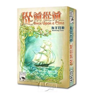 *【新天鵝堡桌遊】從前從前…海洋冒險擴充 Once Upon A Time Ex Seafaring Tales