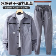 Workwear & Water Electricity Workwear Ice Silk Workwear Workwear Long-Sleeved Workwear Summer Ice Si