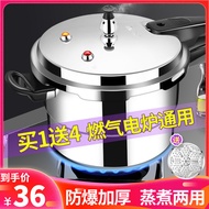 ST/🎀Pressure Cooker Household Gas Induction Cooker Universal Mini Explosion-Proof Small Pressure Cooker Small Size4L6Sma