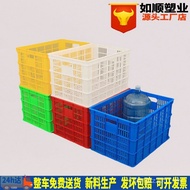 Plastic Red Basket Jiangsu Wholesale Transfer Vegetable Plastic Basket 680 Weeks Large Grid Fruit Ma