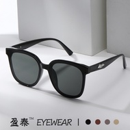 Gm Sunglasses Women GM Sunglasses Men Street Shooting Fashion Anti-Ultraviolet Sunglasses