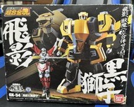 盒損二手 超合金魂 GX-54 忍者戰士飛影系列 飛影 & 黑獅子