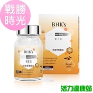 BHK's-Royal Jelly Tablets (60 Capsules/Bottle) [Vitality Dakang Station]