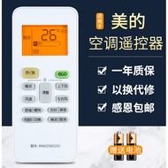 Suitable for WAHIN Hualingmei's Air Conditioning Remote Control Original Model RN02S6 (2S) Universal