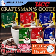 【Direct from Japan】UCC Craftsman's Coffee Drip Coffee 16/50 packs per package (Deep rich special blend/Sweet scented rich blend/Mellow taste mild blend)