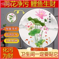 Low Price Low Price Ready Stock Carp Lotus Pattern Carp Lotus Paper Lotus Carp Lotus Paper Lotus Sti