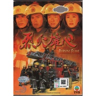 HK TVB Drama DVD Burning Flame 烈火雄心 Vol.1-43 End (1998) Non-Eng Sub PAL