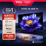 UPGRADE 2025 TCL ทีวี 75 นิ้ว 4K UHD Google TV รุ่น 75V6C HVA Panel ระบบปฏิบัติการ Google/Dynamic Co