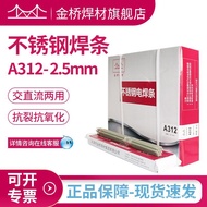 2.5mm Golden Bridge Welding Rod Stainless Steel Ready Stock|Electric Welding Rod E309Mo-16 Golden Br