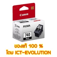 Canon PG 740 Black Ink Cartridge