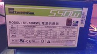 ㊣1193㊣ seventeam 七盟 ST-550PWL 銅牌 550W 電源供應器 可議價