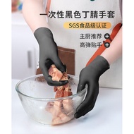 Chef Dedicated Nitrile Gloves Thickened Anti-slip Food Grade Catering Hotel Dishwashing Gloves Black Nitrile Gloves