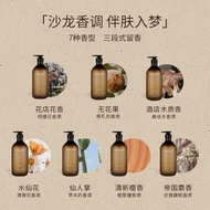 Hetras therapy Body Wash Hetras沐浴露1013ml