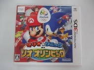 3DS 日版 GAME 瑪利歐＆索尼克 AT 里約熱內盧奧運(卡帶有變色)(42964322) 