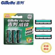 Genuine Gillette Gillette Gillette 3-Blade Rotating Double-Layer Razor Head Men Manual Razor
