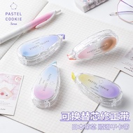 Japan kokuyo kokuyo Campus Original Paper Color Correction Tape Replaceable Refill 8m Large Capacity
