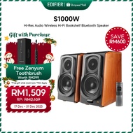 Edifier S1000 MKII/S1000W Bluetooth Bookshelf Speaker - Hi-Res Audio | DSP | MDF Wooden | 120W RMS
