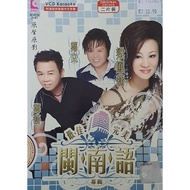 郑艺 郑文 梁凤艺 最佳完美闽南语专辑 VCD Karaoke + CD