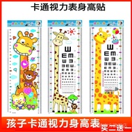 Eye chart Children's Vision chart Cartoon Kindergarten Baby Height Vision chart Wall Sticker Removab