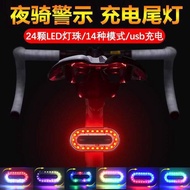 Bicycle Night Riding Light Mountain Bike Tail Light Road Bike Light Colorful Warning Light Road Bike