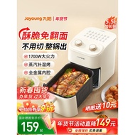 Joyoung Air Fryer Household Multifunctional All-in-One 2026 New Style Electric Oven Official Flagshi