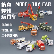 Children Engineering Truck Fire Truck Excavator Mixer Truck Sanitation Truck Missile Inertial Truck 