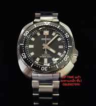 นาฬิกา Seiko Prospex 1970 Turtle Diver's Recreation รุ่น SPB151J1 SPB151J SPB151 ไซโกตะพาบ