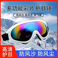 Ski Goggles Ski Goggles Ski Goggles Cycling Outdoor Ski Goggles Windproof Sandproof Goggles Mountain