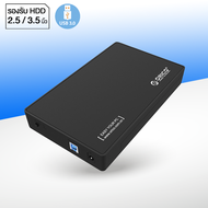 กล่องใส่ HDD Orico 3588US3 SATA 2.5/3.5นิ้ว USB3.0 (5Gbps) Hard disk