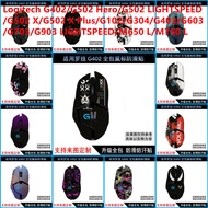 Skin Sticker For Logitech G402/G502 Hero/G502 LIGHTSPEED/G502 X/G502 X Plus/G102/G304/G403/G603/G703