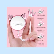 3 in 1 Fast Charge Cable