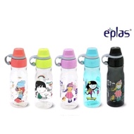 Eplas Kids Water Bottle With Silicone Handle 500ml